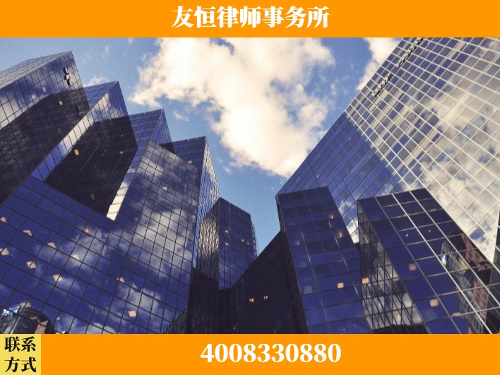 邢台-不动产继承与权属律师 杨凌波律师